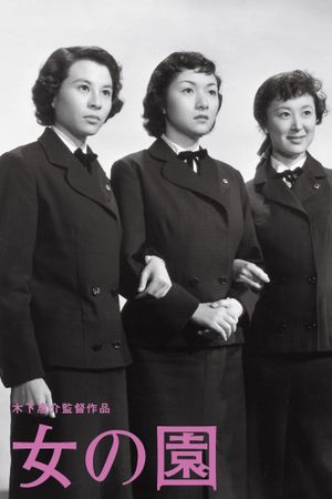 The Garden of Women's poster