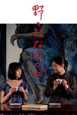 Seven Weeks's poster