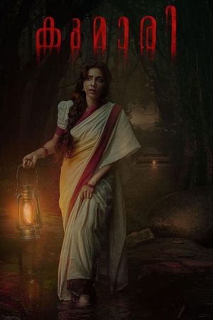 Kumari's poster