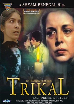 Trikal (Past, Present, Future)'s poster
