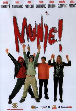 Dudes's poster