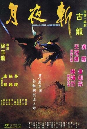 Moonlight Murderer's poster