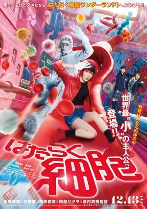 Cells at Work!'s poster