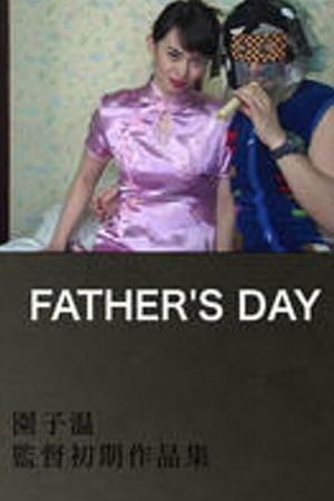 Father's Day's poster