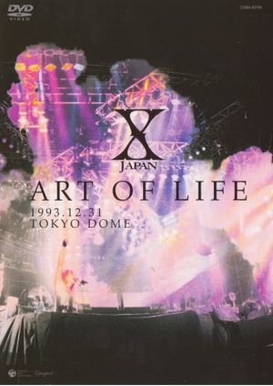 X Japan: Art of Life 1993.12.31 Tokyo Dome's poster