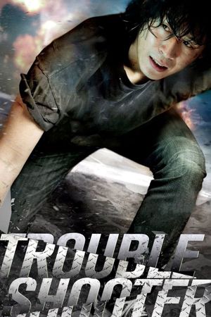 Troubleshooter's poster