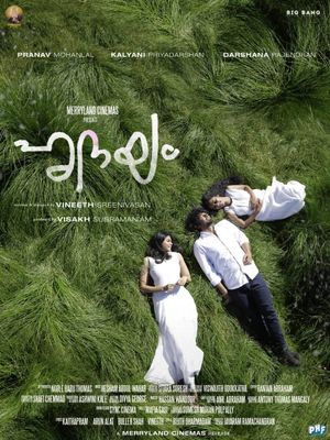 Hridayam's poster
