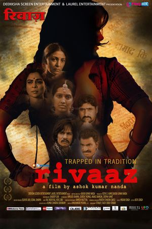 Trapped in Tradition: Rivaaz's poster