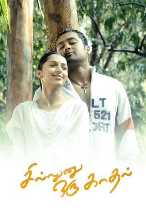 Sillunu Oru Kaadhal's poster
