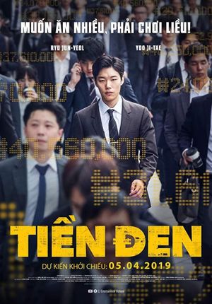 Money's poster