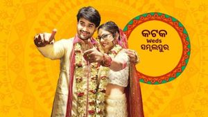 Cuttack weds Sambalpur's poster