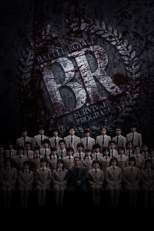 Battle Royale's poster