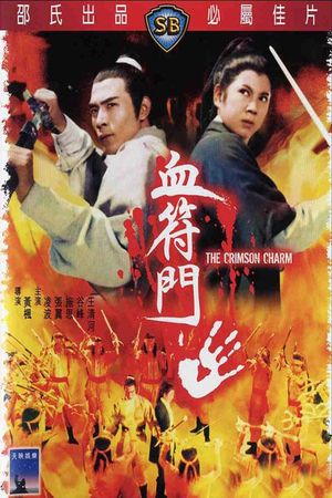 The Crimson Charm's poster