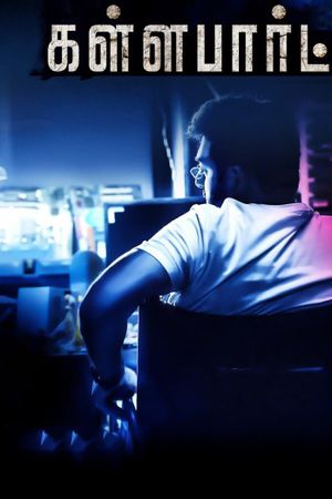 Kallapart's poster