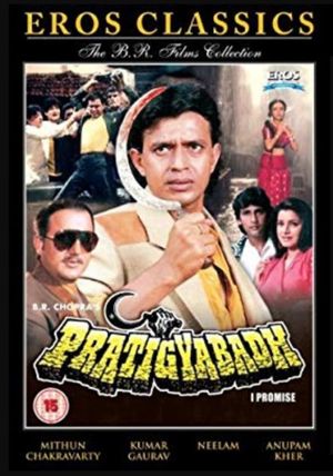Pratigyabadh's poster