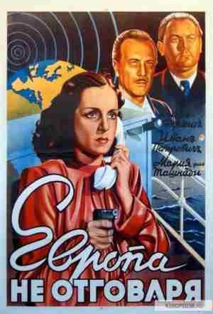 Európa nem válaszol's poster