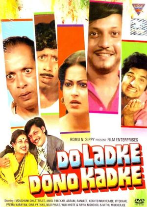 Do Ladke Dono Kadke's poster
