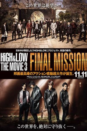 High & Low: The Movie 3 - Final Mission's poster