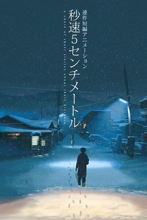 5 Centimeters per Second's poster