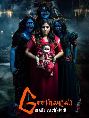 Geethanjali Malli Vachindi's poster