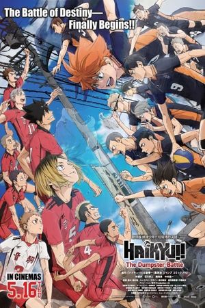 Haikyu!! The Dumpster Battle's poster