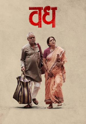 Vadh's poster