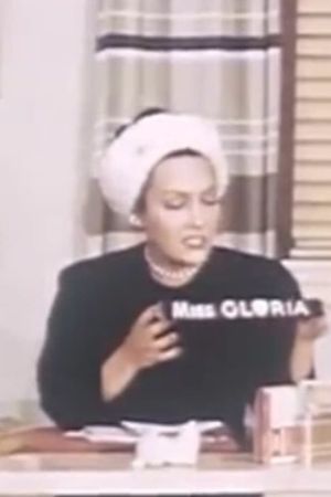 Dear Miss Gloria's poster