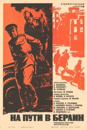 Na puti v Berlin's poster