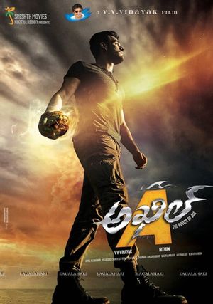 Akhil's poster