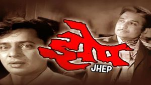 Jhep's poster