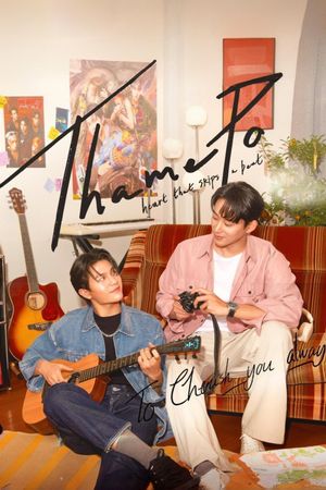 ThamePo: Heart That Skips a Beat's poster