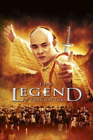 The Legend's poster