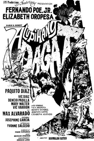 Alupihang dagat's poster