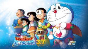 Doraemon: Nobita no uchuu eiyuuki's poster