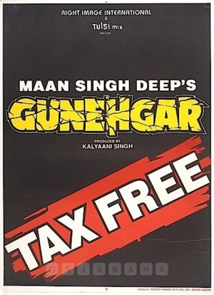 Gunehgar's poster