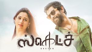 Sketch's poster