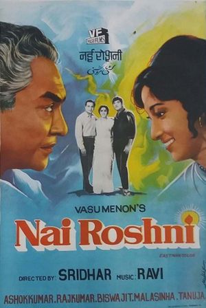 Nai Roshni's poster