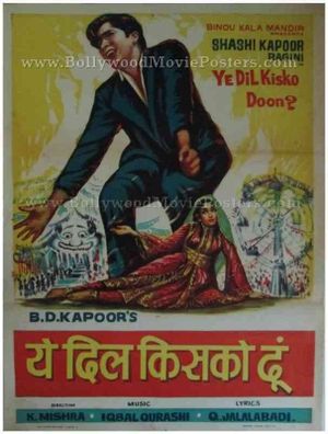 Yeh Dil Kisko Doon's poster