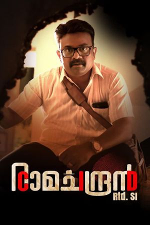 CID Ramachandran Retd SI's poster