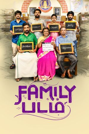 Family Padam's poster