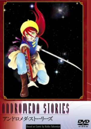 Andromeda Stories's poster
