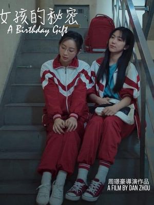 A Birthday Gift's poster