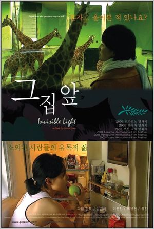 Invisible Light's poster