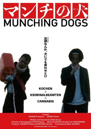 MUNCHING DOGS's poster image