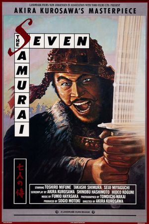 Seven Samurai's poster