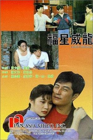Lucky Dragon's poster