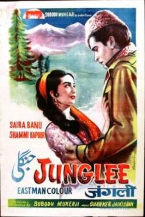Junglee's poster
