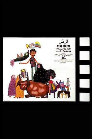 Atal-Matal's poster