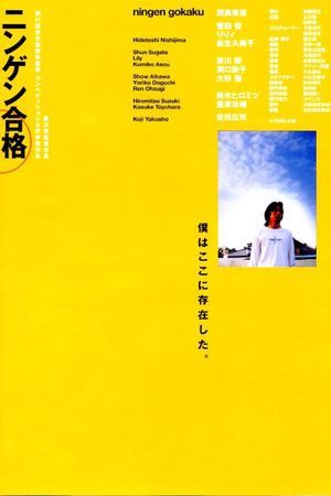 License to Live's poster