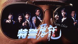 Tiger Cage's poster